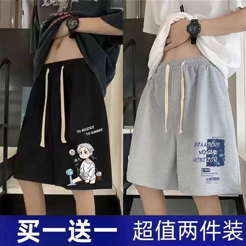 热销短裤男士夏季薄m款外穿速干宽松显瘦百搭大码篮球裤子五分休