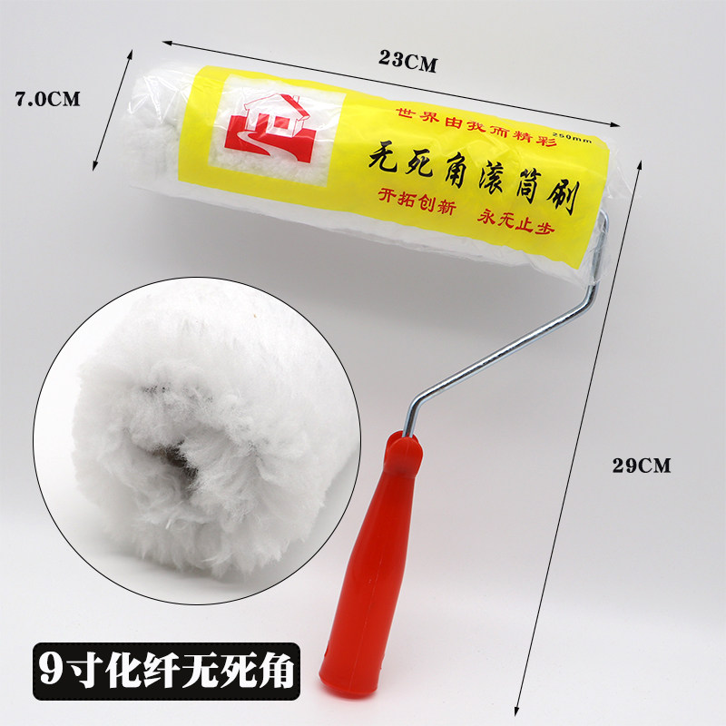 热销9寸长毛无死角滚筒刷油漆乳B胶漆刷子6寸8寸外墙防水涂料刷漆