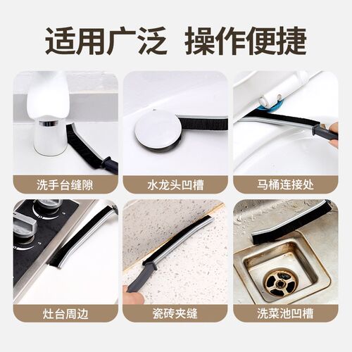 热销浴室缝隙清洁刷卫生间厨w房细缝刷清洁刷多功能窗缝凹槽刷子