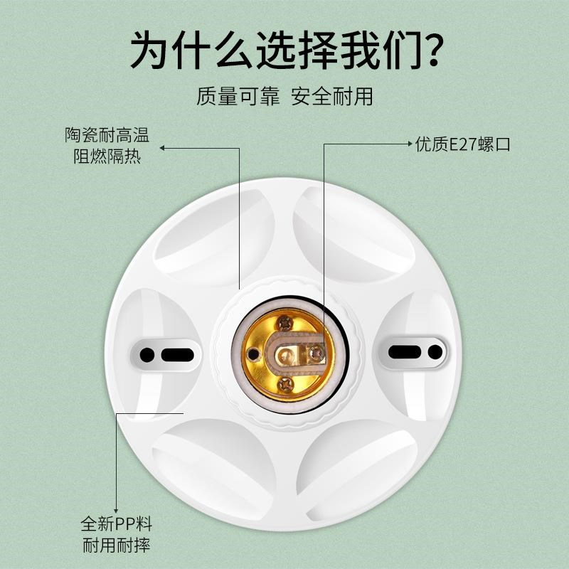 热销e27斜口灯座底灯头螺口明装灯口防水M家用带节能老式墙壁圆陶