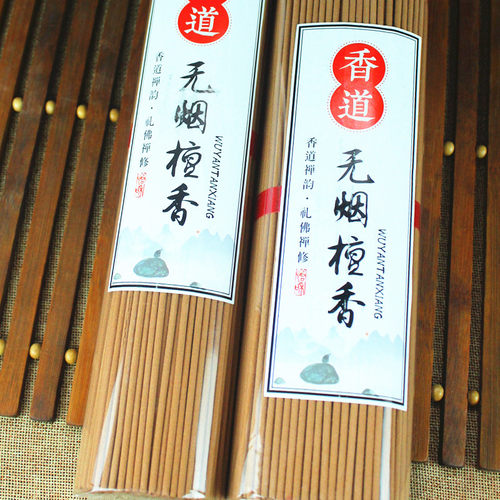 热销明引居士供香 无烟檀香竹签香 佛香供香家用室内W 财神观音礼