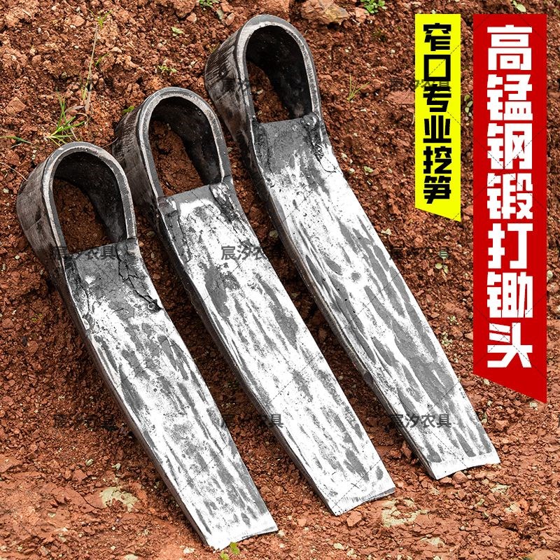 热销高锰钢挖机斗齿窄口挖笋锄精磨D加厚锻打挖冬笋春笋开荒实木