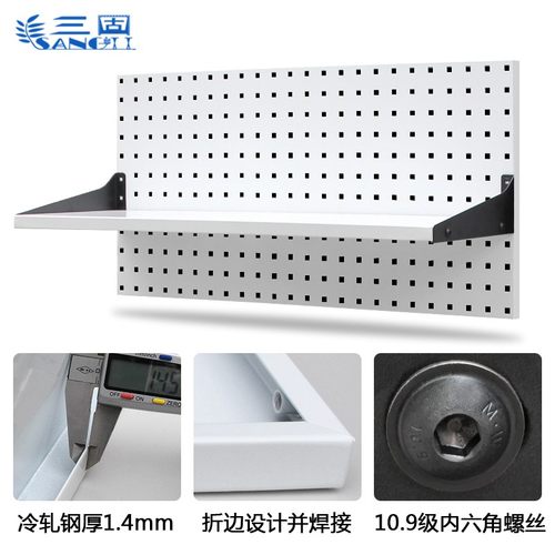 热销五金工具架层板置物料架维修工具挂板架移动工具Y展示架洞洞