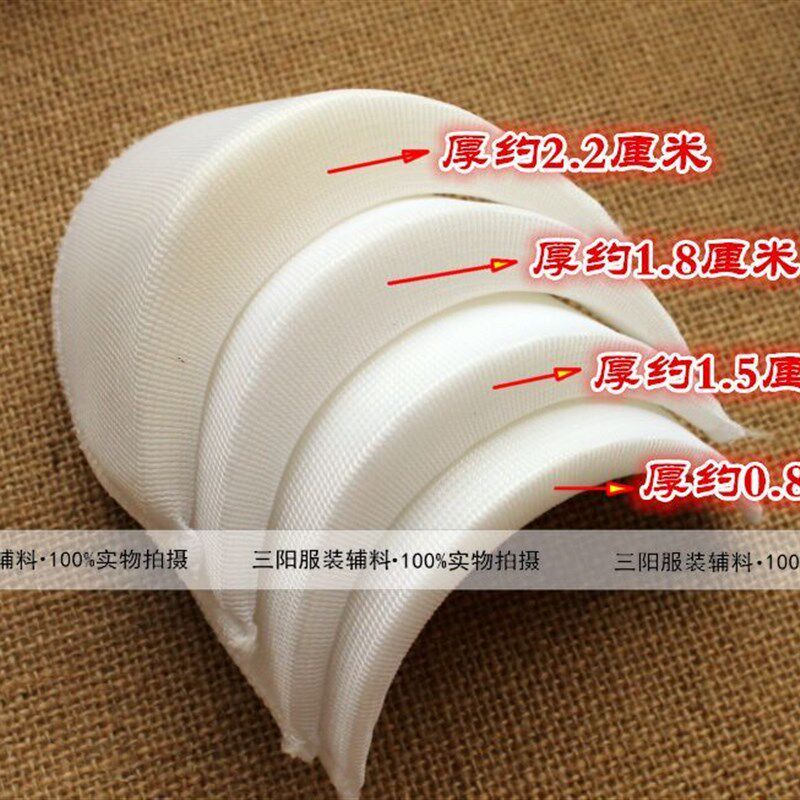 热销加密海绵包布垫肩衬衫西装外套大衣肩垫N托肩垫片溜肩翘肩塌