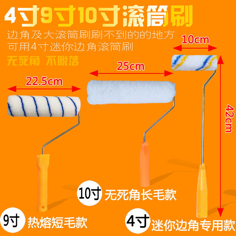 热销包邮刷墙工具乳胶漆刷滚筒刷B伸缩杆油漆刷涂料滚筒刷子托盘