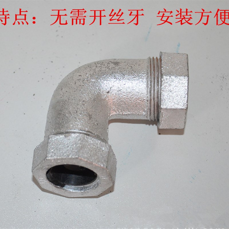 热销镀锌快接三通j弯头 水管抢修铁快接 铁管漏水接头4分6分25 32