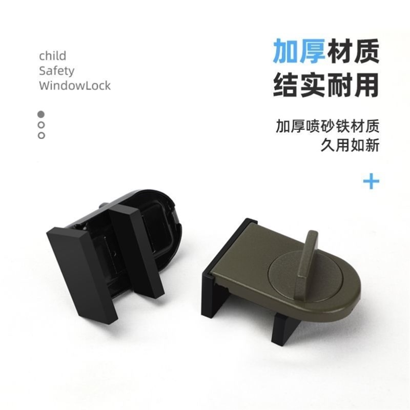 热销窗户阻挡器移门移窗户锁扣纱窗固定卡K扣免打孔推拉门锁儿童
