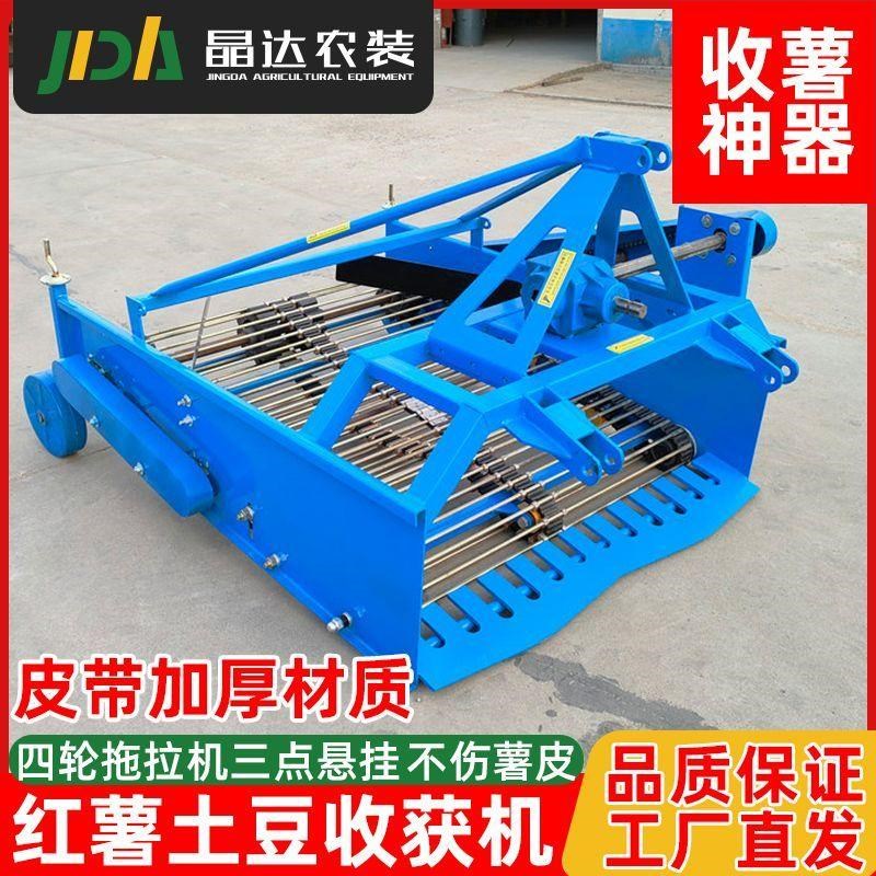 热销土豆红薯收获机四轮拖拉机手扶E家用起萝卜地瓜机挖大蒜收割