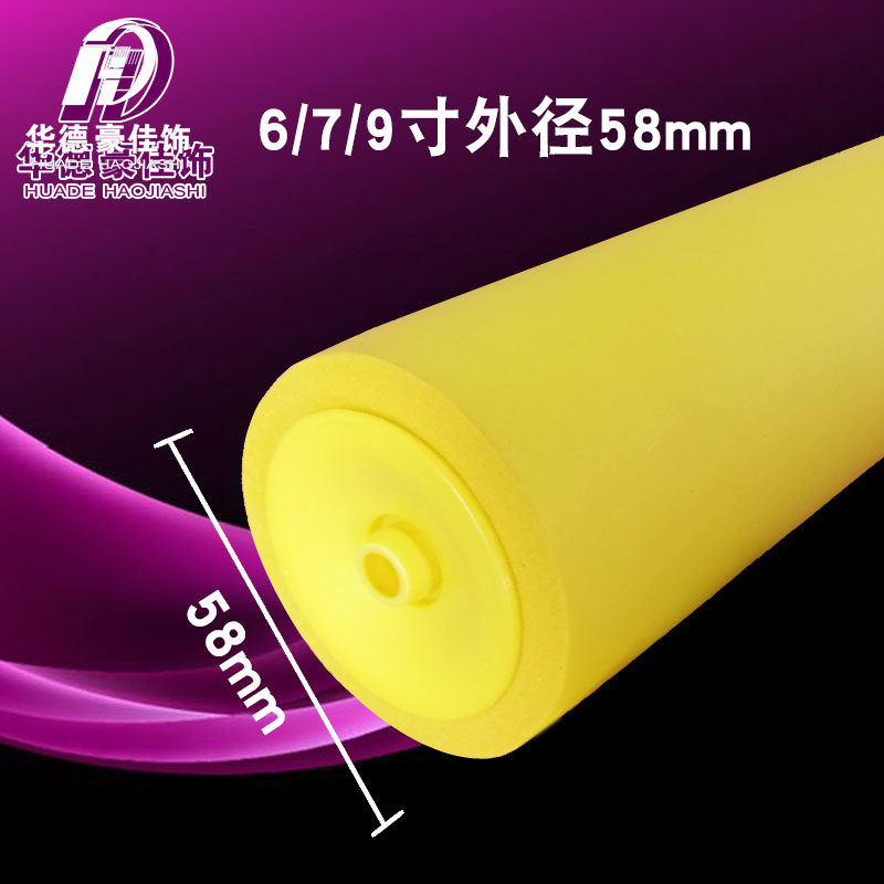 热销包邮4/6/7/9寸软橡胶壁纸压轮H墙纸压缝压平滚轮印油墨刷胶滚