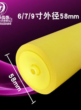 热销包邮4/6/7/9寸软橡胶壁纸压轮H墙纸压缝压平滚轮印油墨刷胶滚