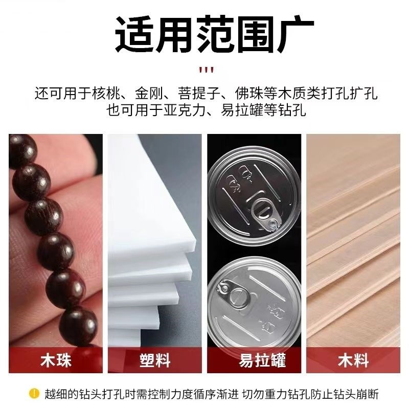 热销麻花钻头套装高o速钢直柄迷你小微型手串打孔电磨电钻钻头木