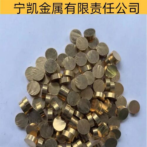 热销H59/H62黄铜棒o 精密切割 攻牙 CNC机械零件加工直径2mm-100m