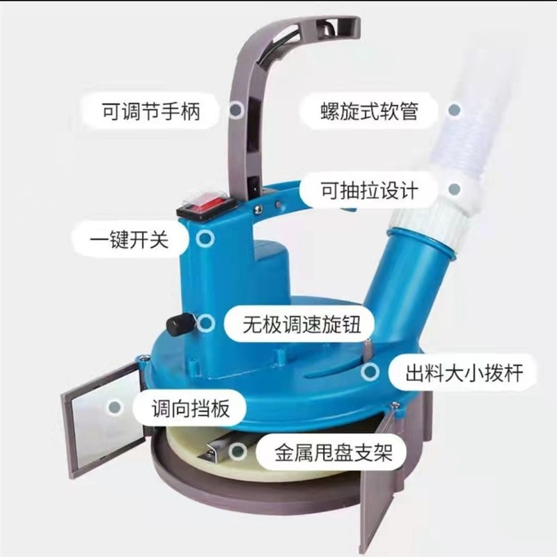 热销后背式电动施肥器手提喷洒头配件机头施肥器Z撒肥枪新款