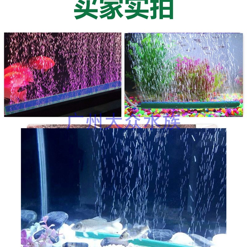 热销水族箱鱼缸造景装饰氧气泵增氧冲氧泵气石气帘气X泡条气泡盘