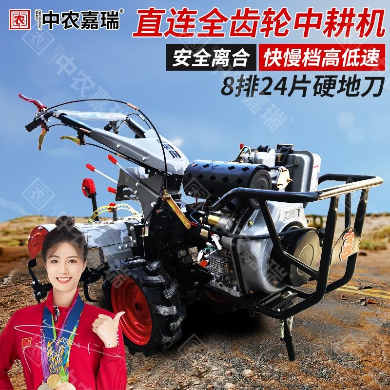 热销新款中耕四驱柴油耕t地硬地微耕机旋耕机除草多功能开沟犁地