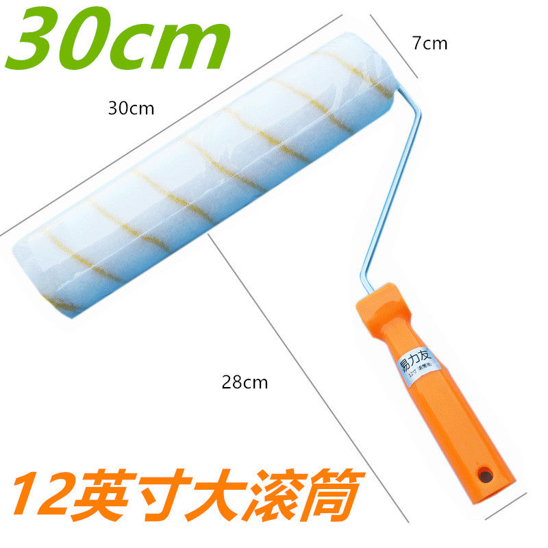 热销12英寸加长滚筒刷子晴纶棉刷油漆乳胶漆外墙漆防水涂Y料30cm