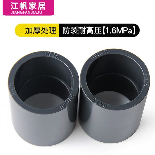 热销PVC弯头90度直角r三通接头直接水管配件塑料管件化工业UPVC给