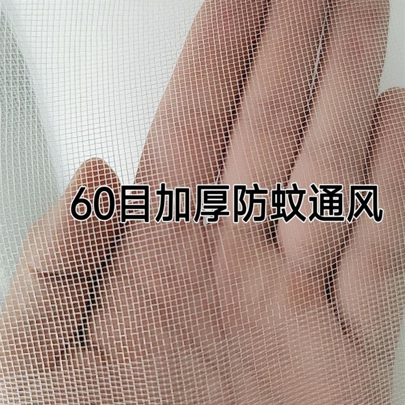 热销防虫网纱网农用m种植防虫网种菜专用防虫网果树防虫网养殖场