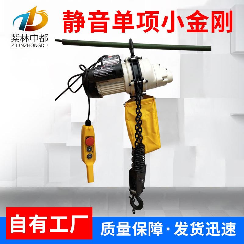 双链微型电动葫芦提升机卷扬机低噪音大功率220V电动葫芦