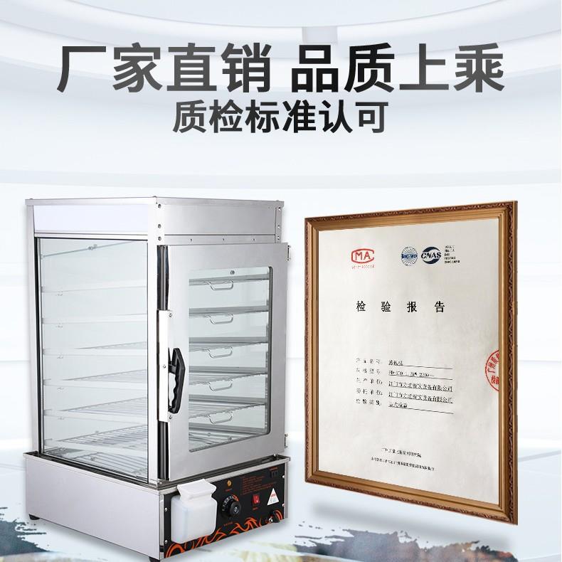 爆款商用五层电热保温柜包子馒头食物加热保温展示柜