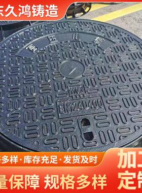 厂家供应B125型E800级球墨铸铁井盖圆形铸铁井盖雨水井盖