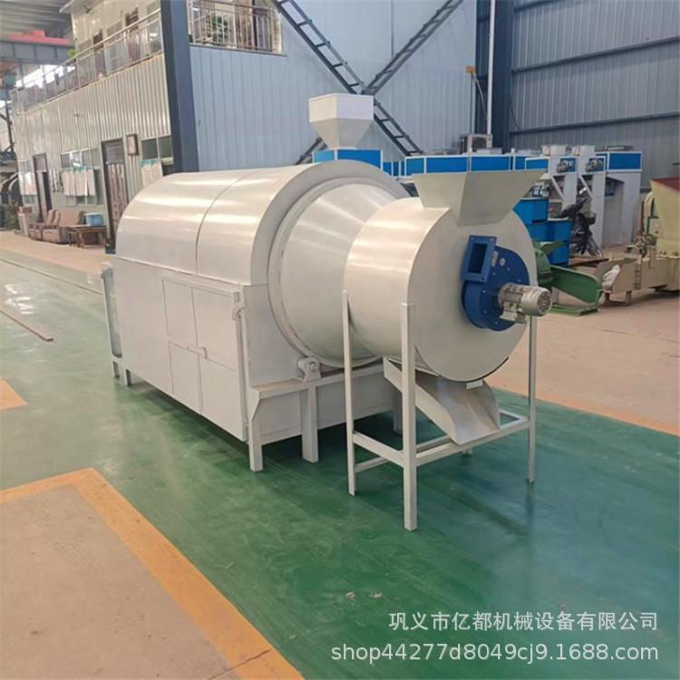 电加热银杏叶滚筒烘干机木屑转筒烘干机烧柴烧煤加热转筒烘干机