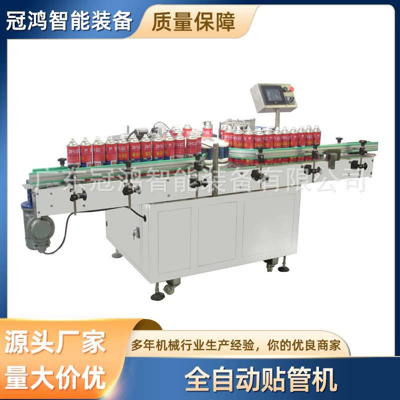 全自动贴管机包装机酸梅汤杯牛奶贴管机智能高速喷雾剂贴管机