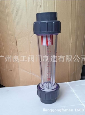 FLOWTECH浮子流量计 LZS-32 转子流量计 液体  流量计水