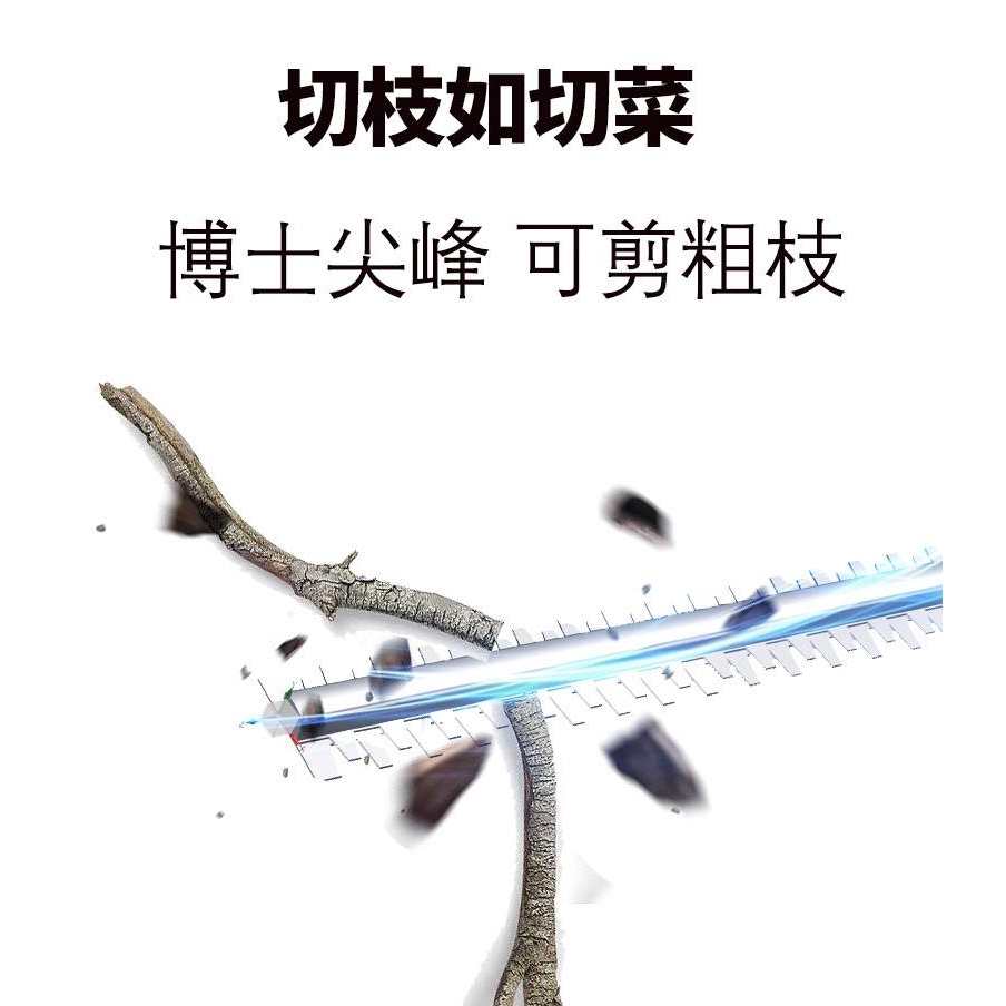 2023新款锂电无线绿化茶树叶修剪篱笆园林修枝锯电动家用绿篱机