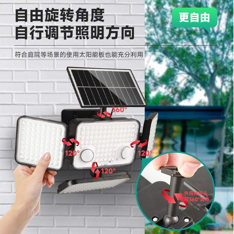 私模人体双感应太阳能壁灯户外别墅院子防水四页分体小壁灯