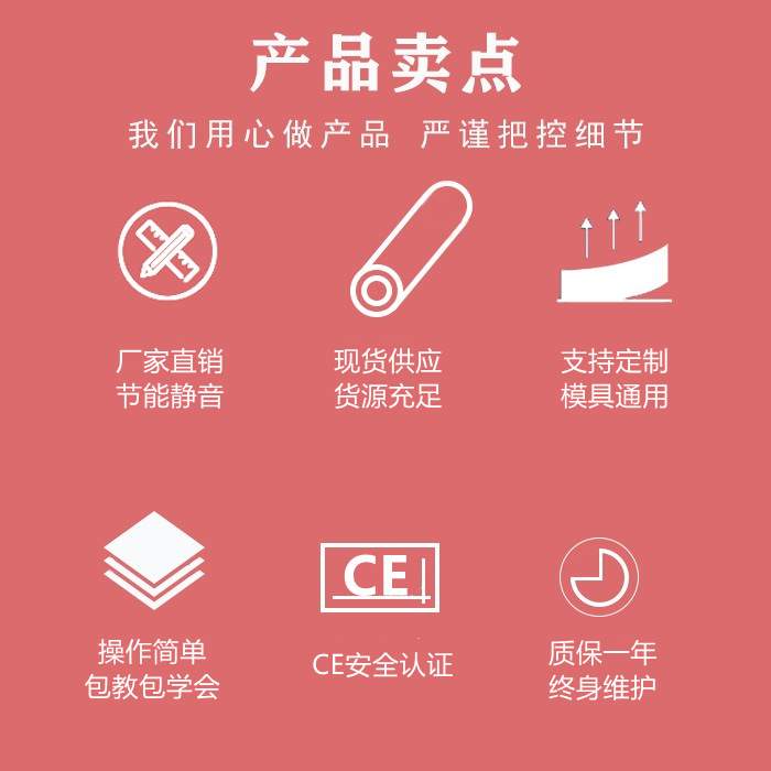 六方端子压接机模具六方端子机模具六方压接机模具免换压接机模具