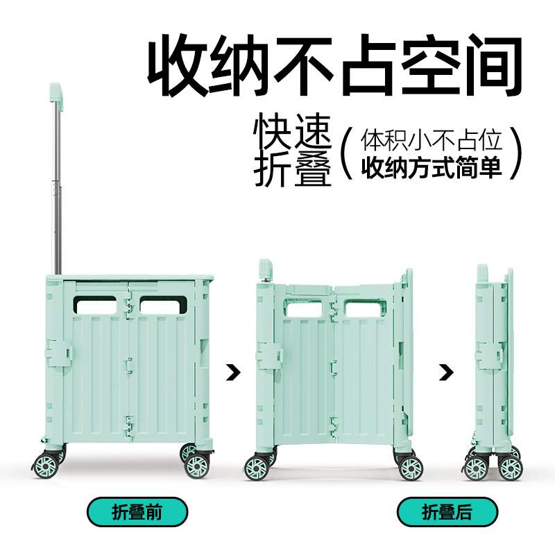 一体滑盖野营拉杆车购物车超市买菜车取快递折叠小拉车快递小推车
