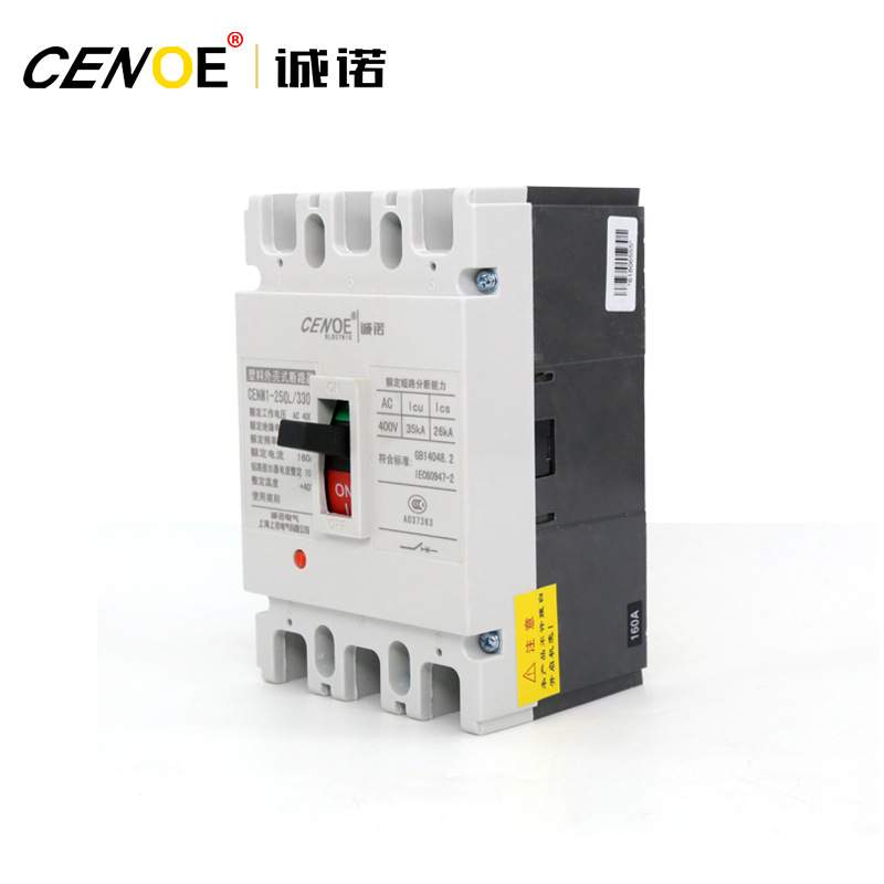塑壳断路器 空气开关 CENM1 NM1 225L 3极保护电闸