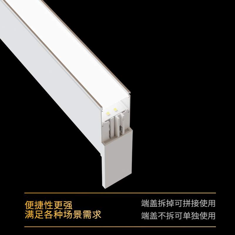 办公室造型长条吊线灯2.4G调光调色线型灯铝材格栅分段开关条形灯