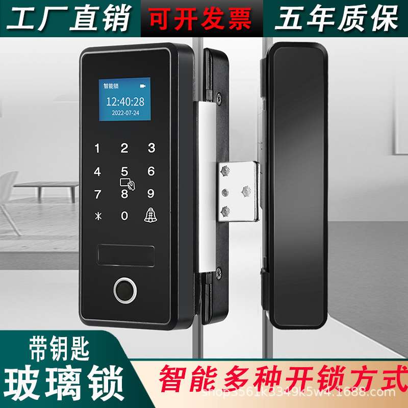 玻璃门密码锁指纹免开孔带钥匙办公室考勤单双商铺玻璃门锁