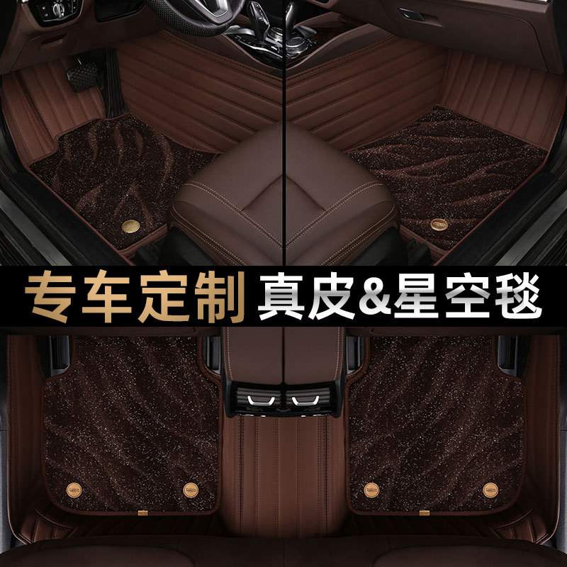 适用宝马mini脚垫迷你R50 R55 R56 R60 F54 F55 F56原厂专用脚垫