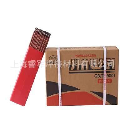 北京金威焊条Z408铸铁焊条 EZNiFe-1镍铁电焊条