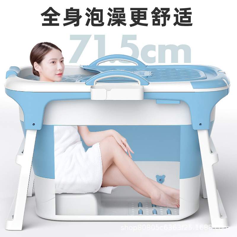 可折叠大人沐浴桶泡澡桶家用大号泡浴桶塑料加厚成人浴桶可折叠式