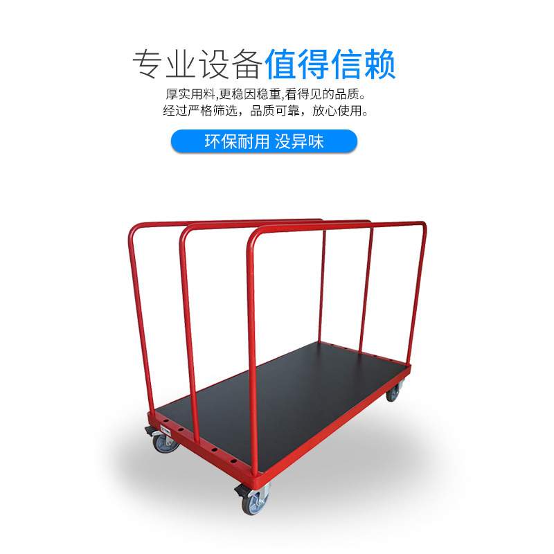 长物手推车布匹货架堆垛架金属仓储料架物流快递可调节周转搬运车
