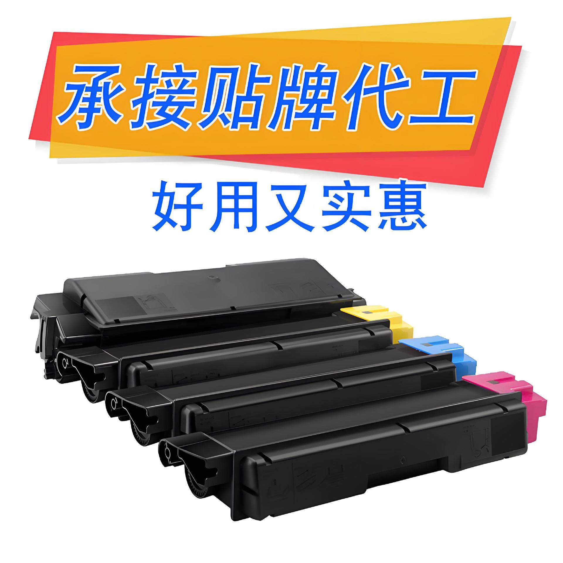 适用 京瓷TK-589粉盒ECOSYS FS-C5250PN打印机墨粉盒C2126MFP硒鼓