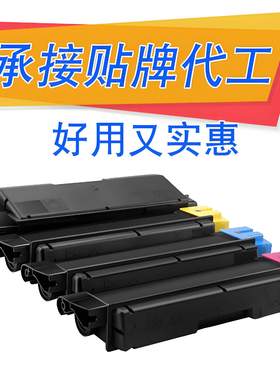 适用 京瓷TK-589粉盒ECOSYS FS-C5250PN打印机墨粉盒C2126MFP硒鼓