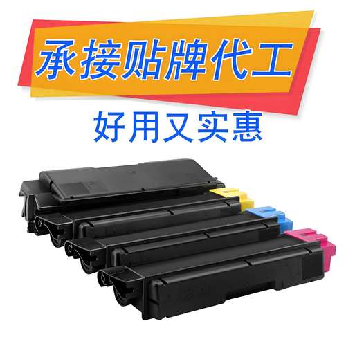 适用 京瓷TK-589粉盒ECOSYS FS-C5250PN打印机墨粉盒C2126MFP硒鼓