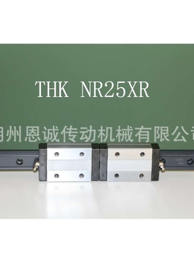THK直线导轨滑块NR NRS25XR 30 35 45 55 65 85 100 B LB A LA LR