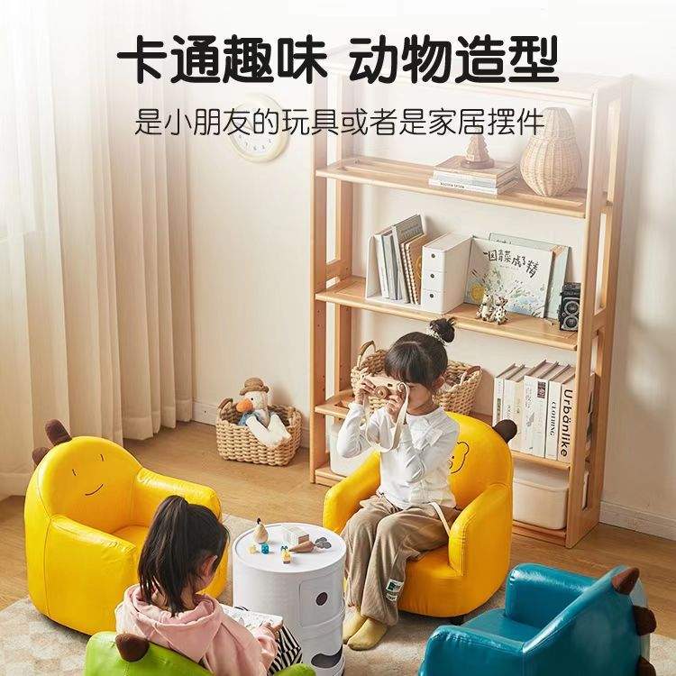 木质儿童小沙发可拆洗客厅单人卡通动物沙发椅创意皮质懒人沙发