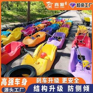 景区山道滑车户外山地滑车新西兰滑板车双人无动力游乐设备