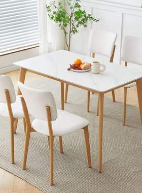 ttb新款北欧奶油风白色岩板餐桌长方形仿实木简约餐桌椅组合