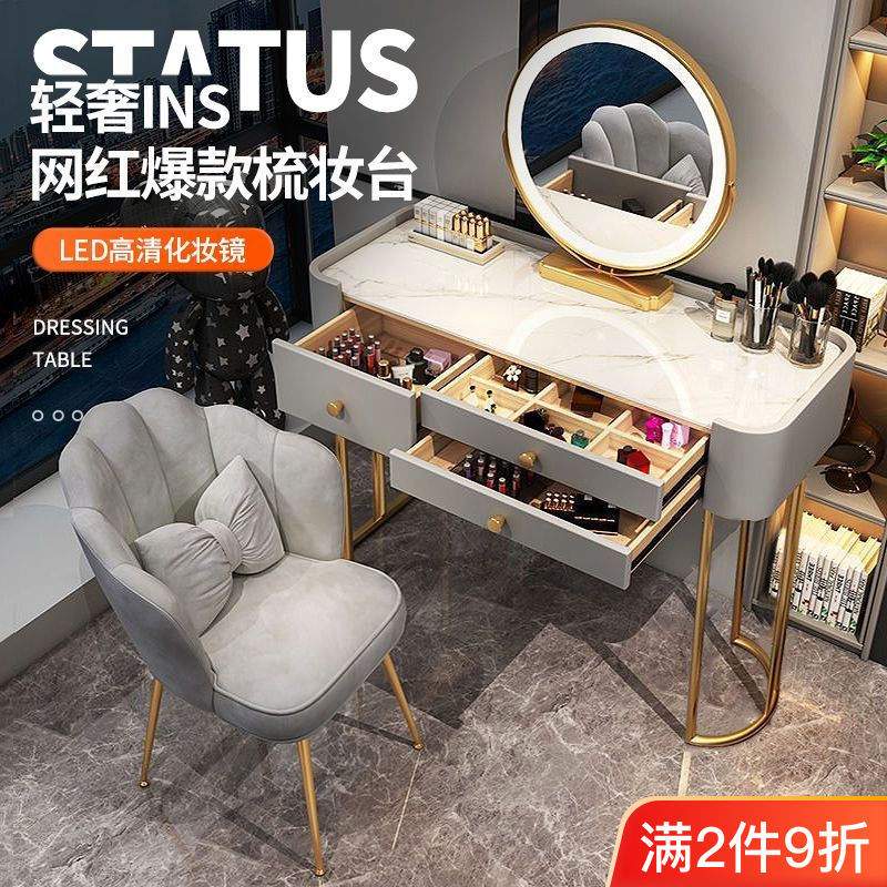 化妆柜台梳妆台收纳柜一体桌子小型出租屋卧室少女房间镜子化新款