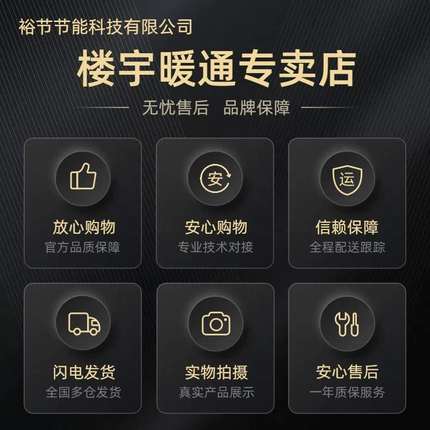 JOHNSON江森 T8200-TF20-9JR0 风机盘管触摸液晶温控器