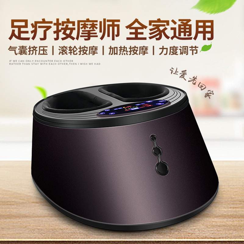 足疗机足部按摩器全自动揉捏全包裹加热脚足底穴位神器足疗仪
