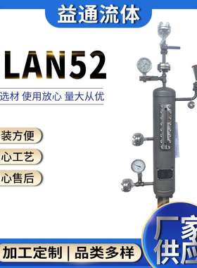 PLAN52机械密封辅助系统53A 53B风冷系统平衡罐冲洗方案机械密封